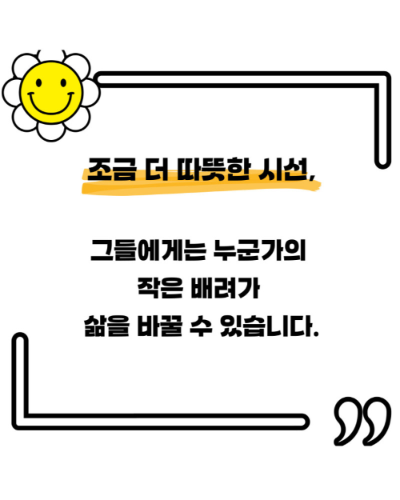 경계성 지능장애