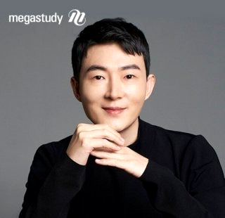 현우진 문항 거래 일타강사 청탁금지법 위반 혐의