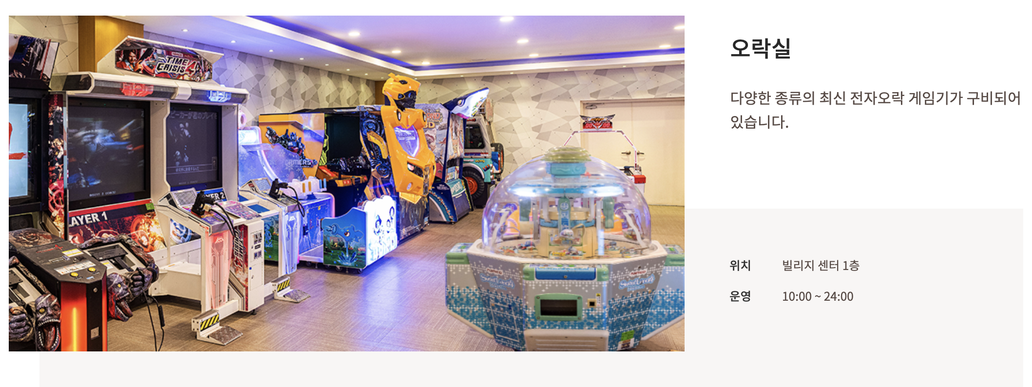 원주 퍼니팩토리 꿀팁 총정리!