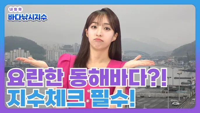 8월 동해 바다 낚시 어종 소개_6