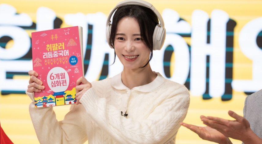 멋진 신세계 1회 2회 줄거리·3회 예고·OST