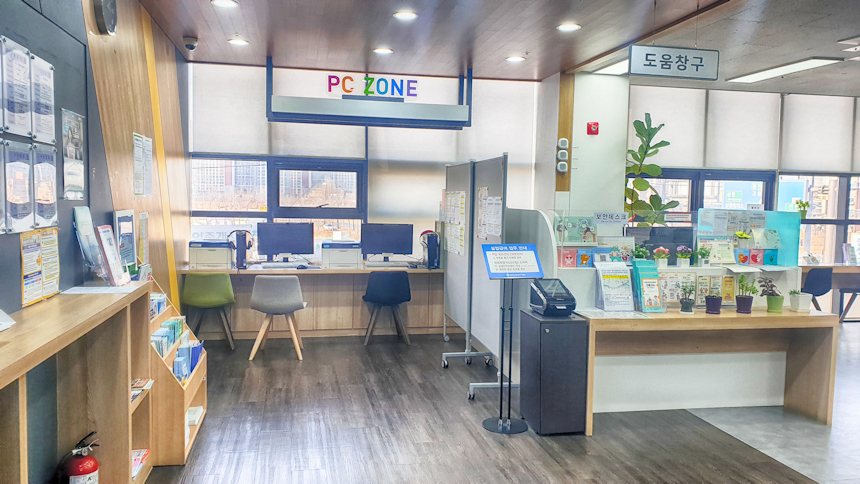 고용센터내부