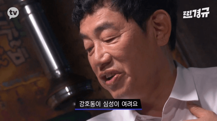 찐경규-카카오TV-이경규