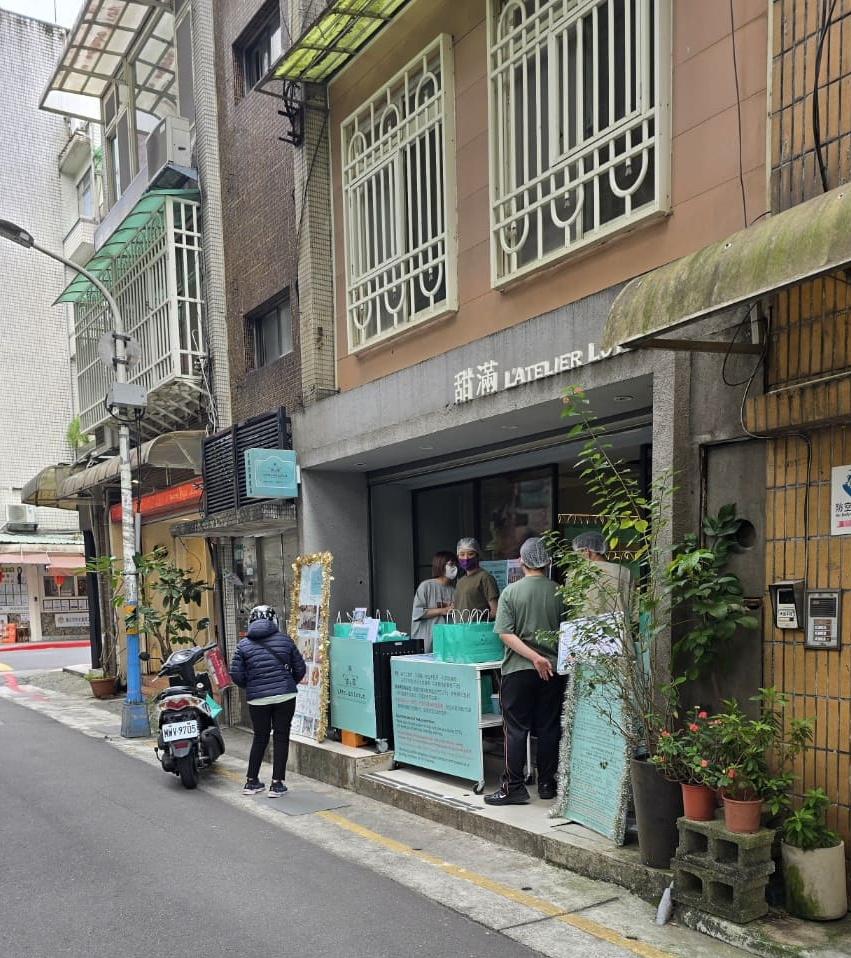 라뜰리에 루터스