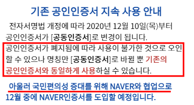 인증서 클라우드 서비스