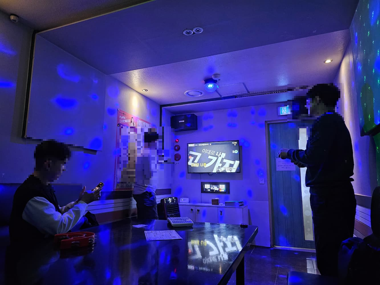 의왕역 근처 모임 - 슈퍼스타 노래타운 3