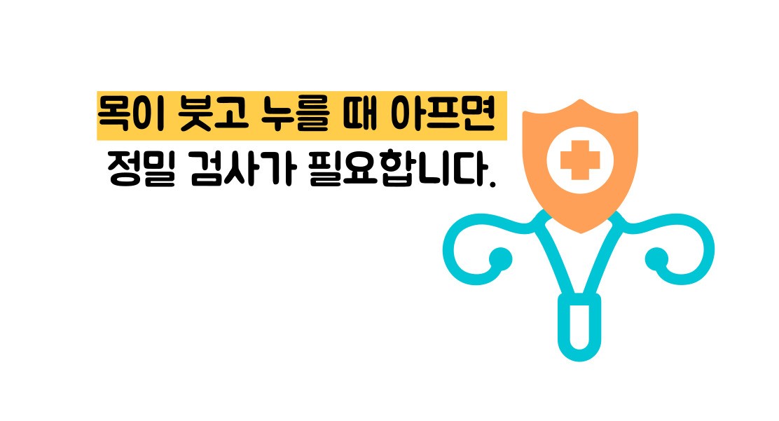 갑상선암 초기증상