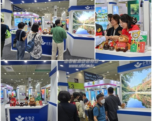 순창발효테마파크 &lsquo;꼼순락&rsquo; 2025: 꼬마들의 순창효락실에서 즐기는 미니 올림픽 &amp; 영화 상영 완벽 가이드