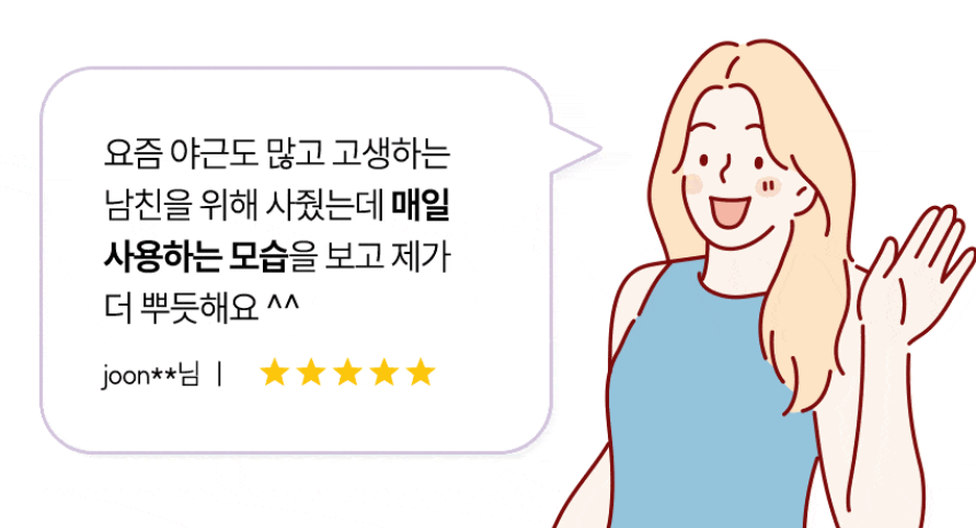 풀리오 종아리 마사지기 V3 후기