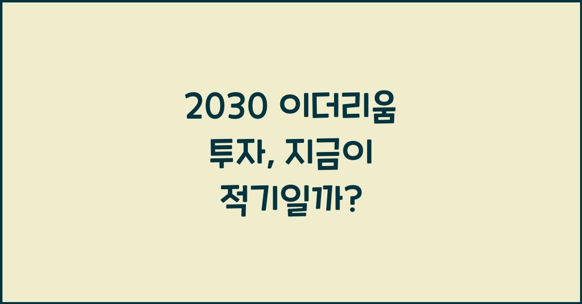 이더리움