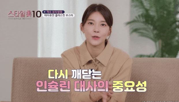 콜레스컷-부스터-후기