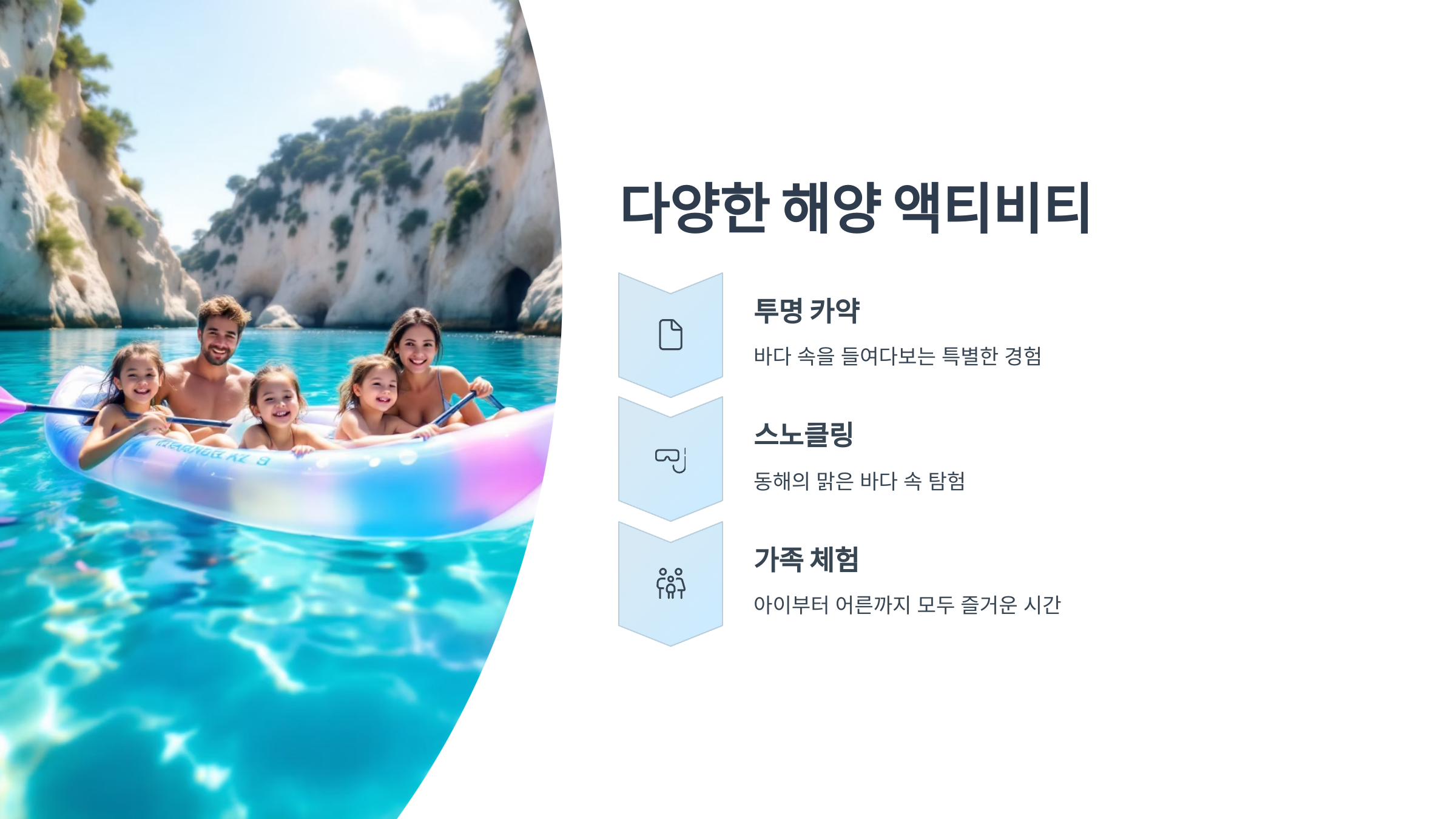 🏕️ 삼척시 장호비치캠핑장, 바다와 하늘이 만나는 감성 캠핑!