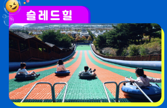 2024 블루밍 워터 페스티벌 시설 및 이벤트 안내