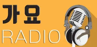 최신가요 인기 HOT100 무료 듣기 메들리 2025_9