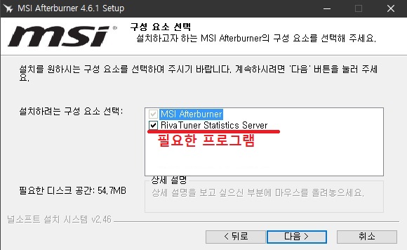 항목선택
