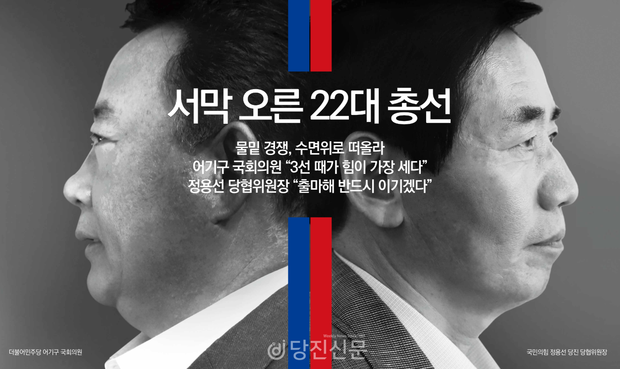 22대 총선 사전투표일 사전투표 총선 국회의원 선거 투표 장소 투표 방법 일정 4월 5일 4월 6일 선거권