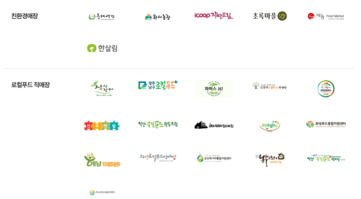 2025 김장철 할인 받고 재료 준비하세요 김장 재료 할인 정보 정리