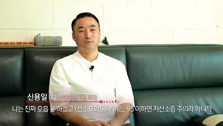 KBS 생로병사의 비밀 826회 재유행 오미크론 코로나 연대기 1부 삶과 죽음을 가르는 순간 모든 것