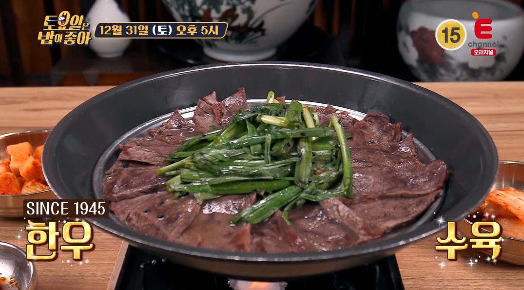 토밥즈인천한우수육_육개장