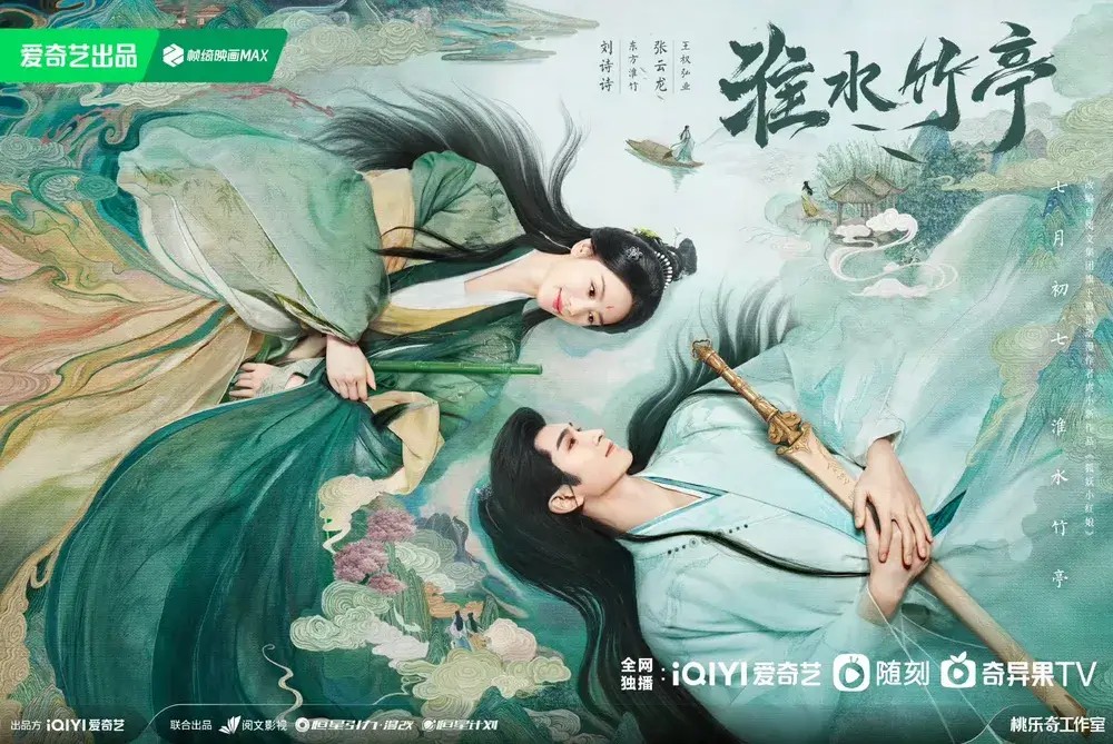회수죽정