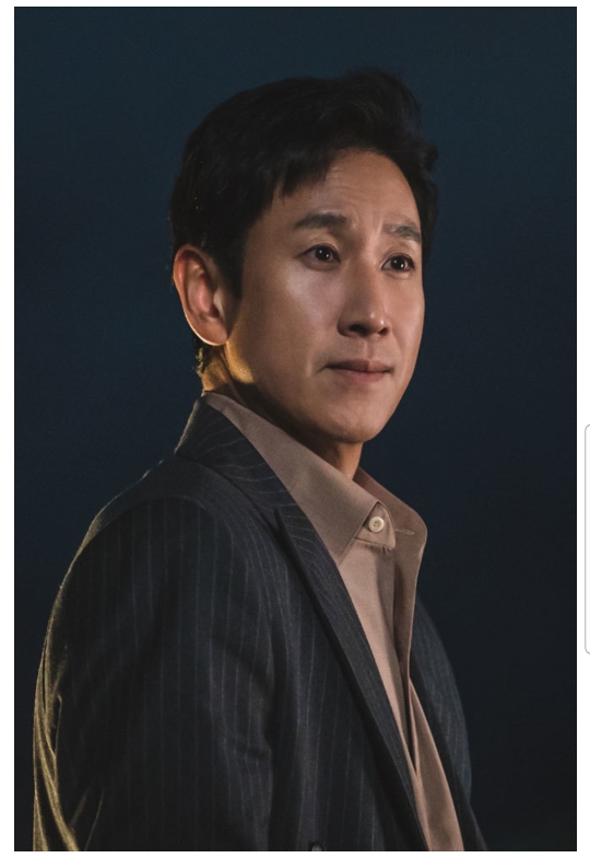 드라마 법쩐 은용