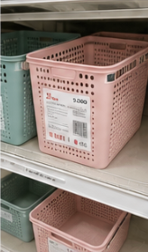 생활쇼핑 관심