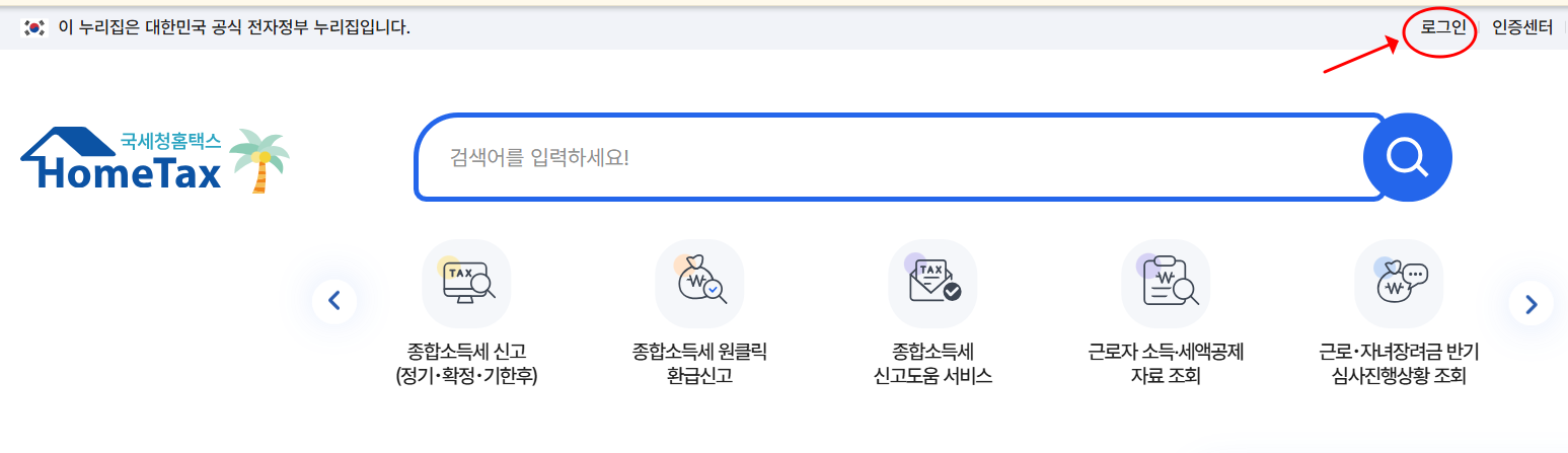 금융인증서 발급