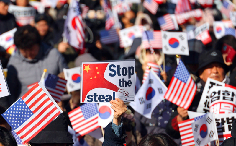 부정 선거 Stap The Steal