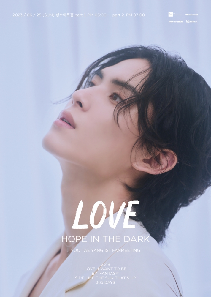 SF9 유태양, FNC엔터테인먼트