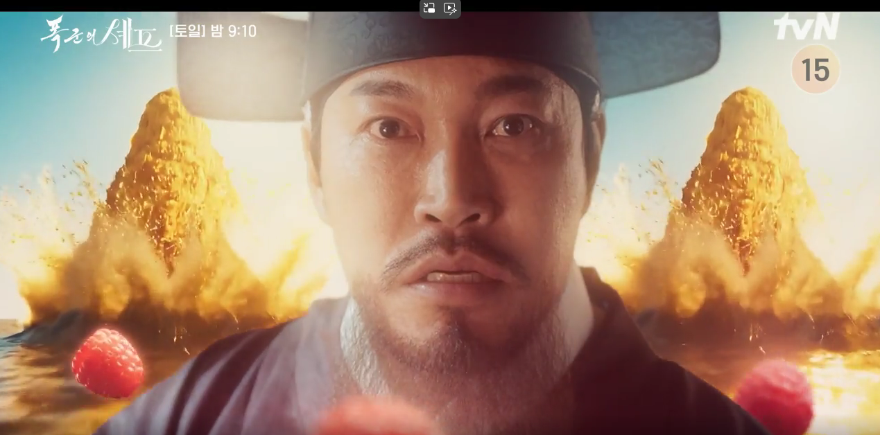 슈니첼을 맛 본후 대군