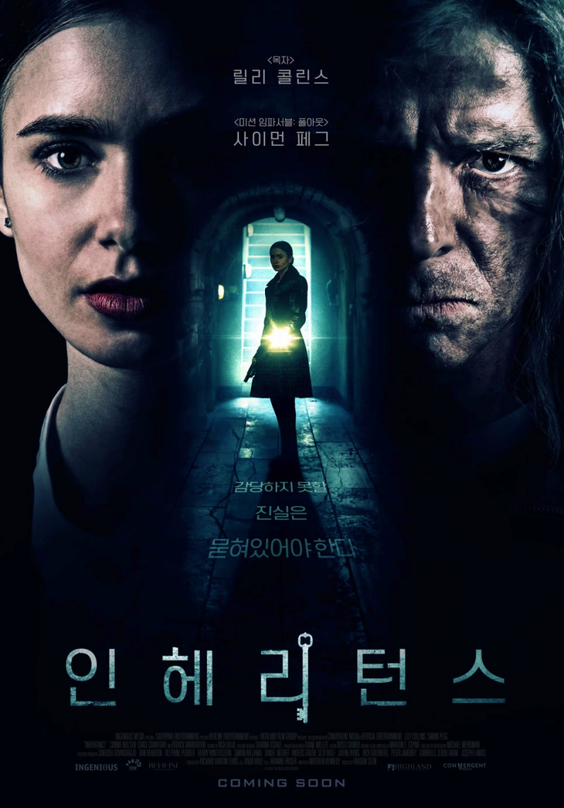 인헤리턴스