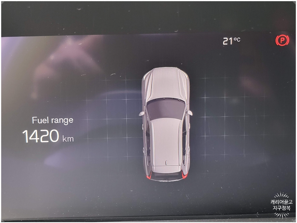 볼보 XC60 트렁크 사이즈