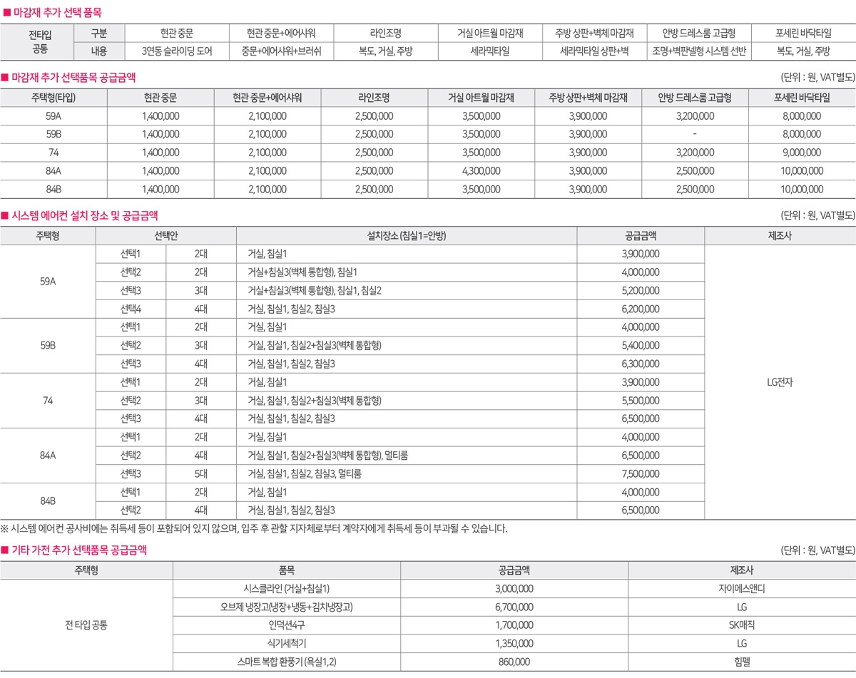 교대역모아엘가1순위-14