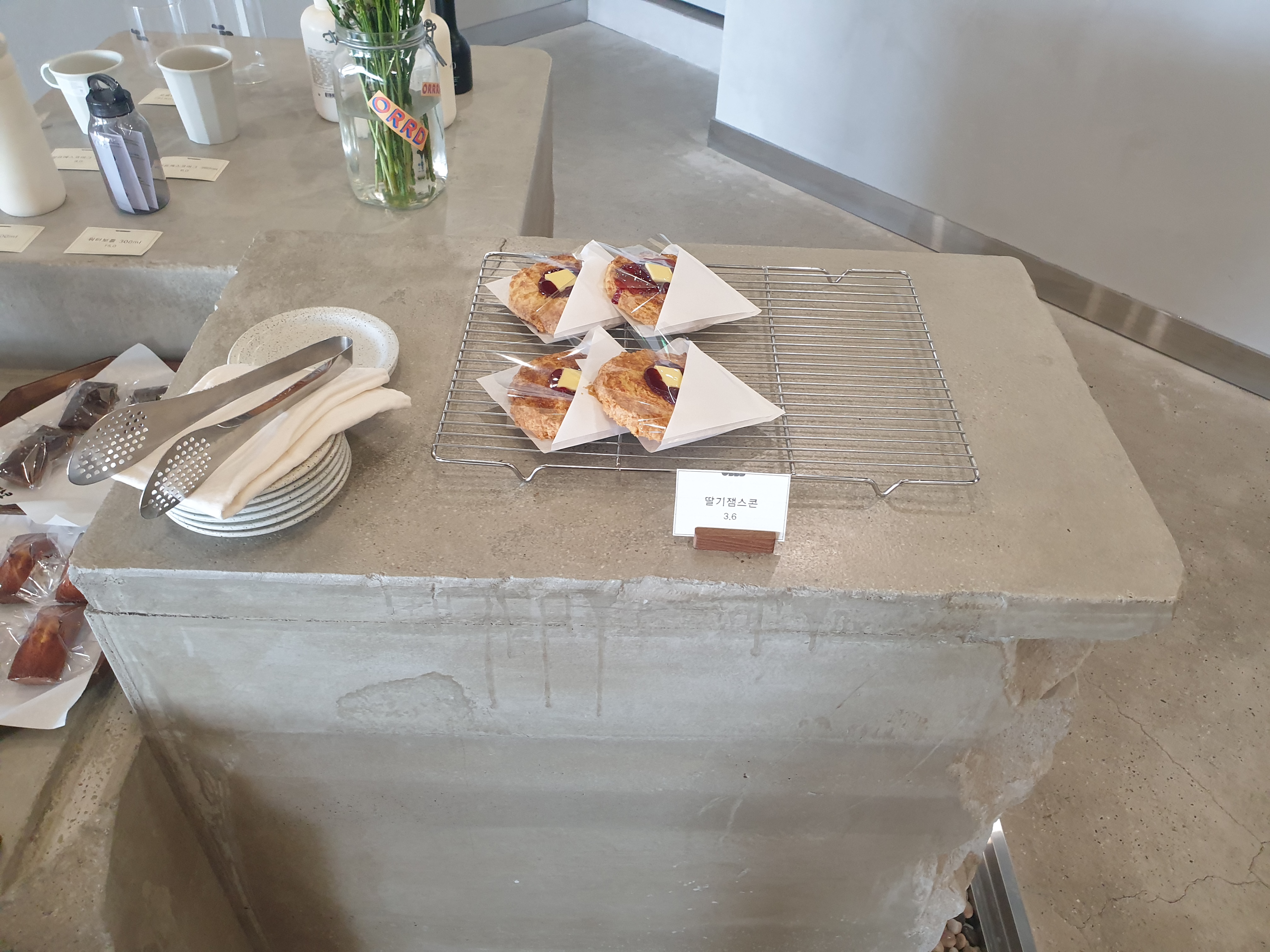 오르디 베이커리