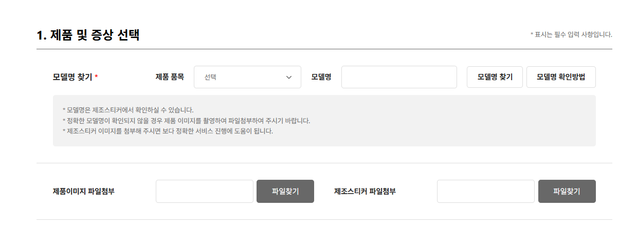 하츠 고객센터