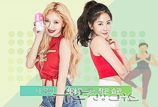 GRN 검정이 효능 부작용