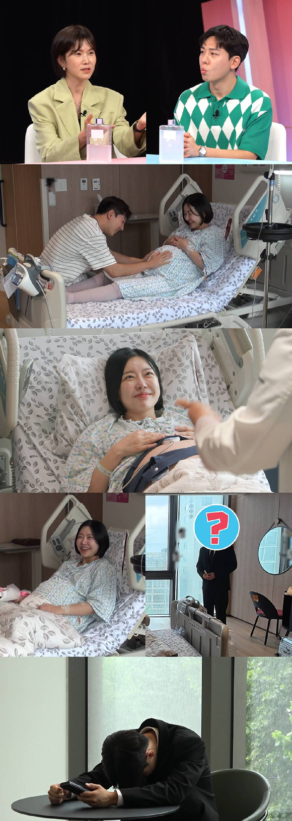 '동상이몽2' 프리뷰 갈무리 [사진=SBS]