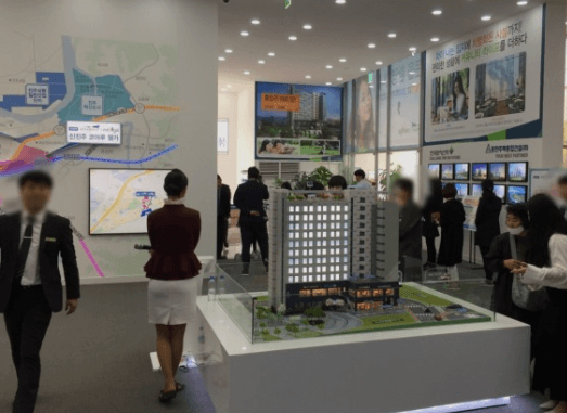 생애첫주택구입취득세감면 모델하우스전경