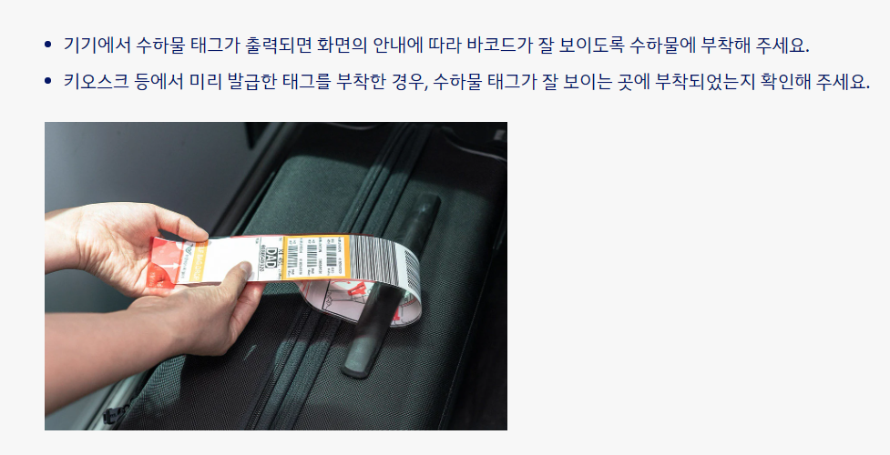 태그 수렴 및 부착 :