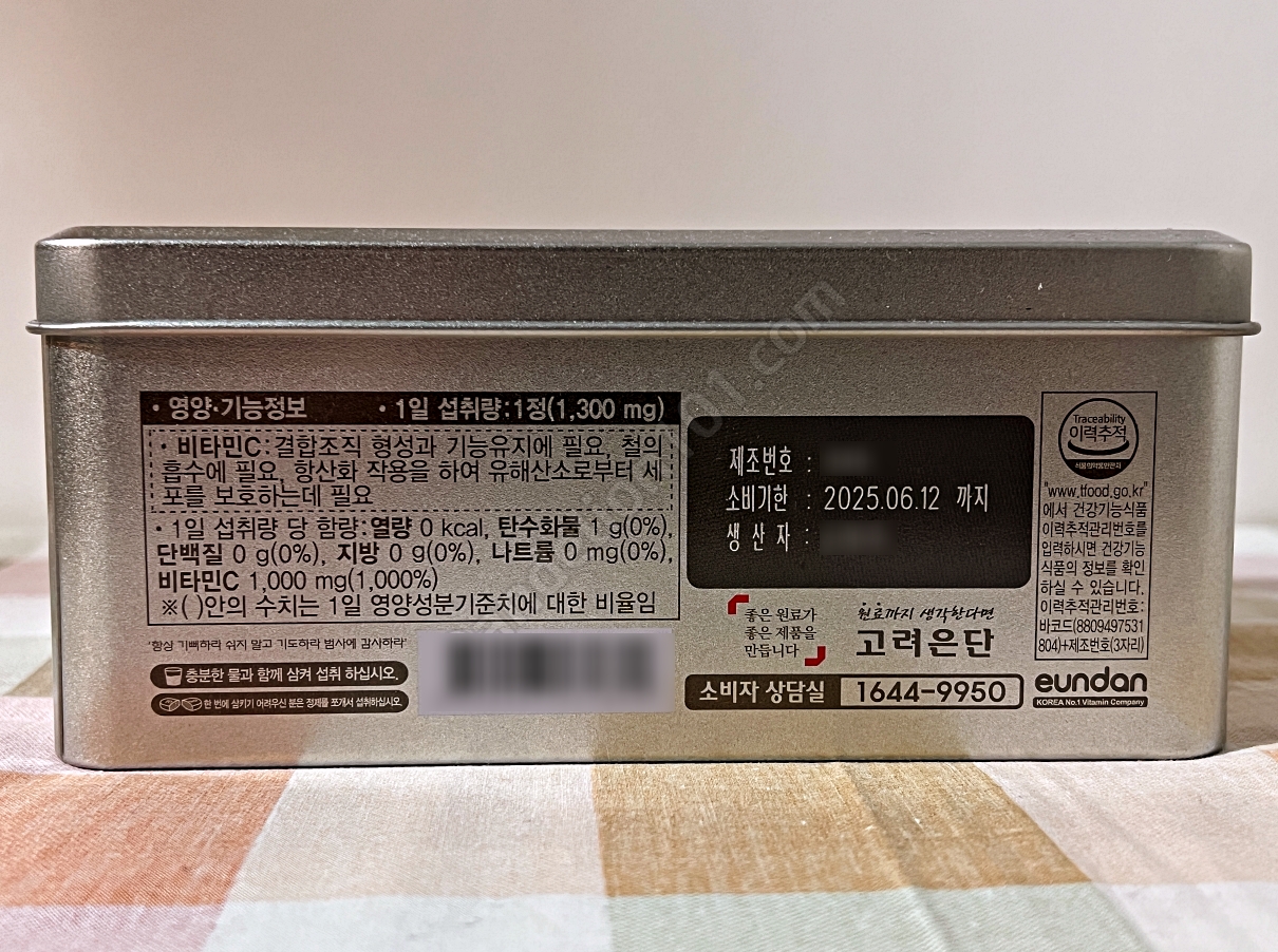 속편한 고려은단 비타민C 1000 중성비타민C 영양 기능 정보 및 1일 섭취량 당 함량