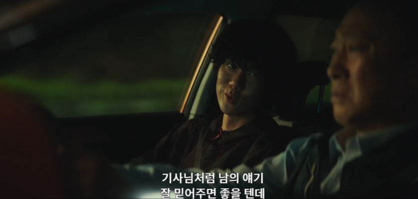 운수오진날_3회