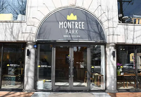 몽트리 광명점