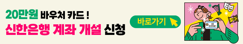 서울 청년문화패스 신청&#44; 대상&#44; 금액
