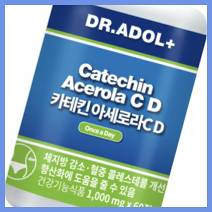 카테킨 아세로라 CD 효능과 성분, 먹는법, 부작용
