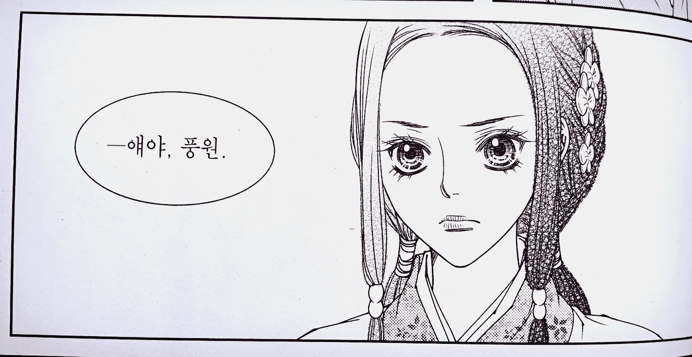 무명기