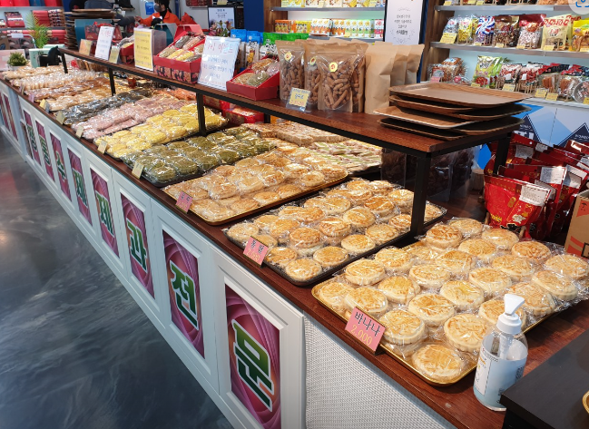 원보명가 가게 정보