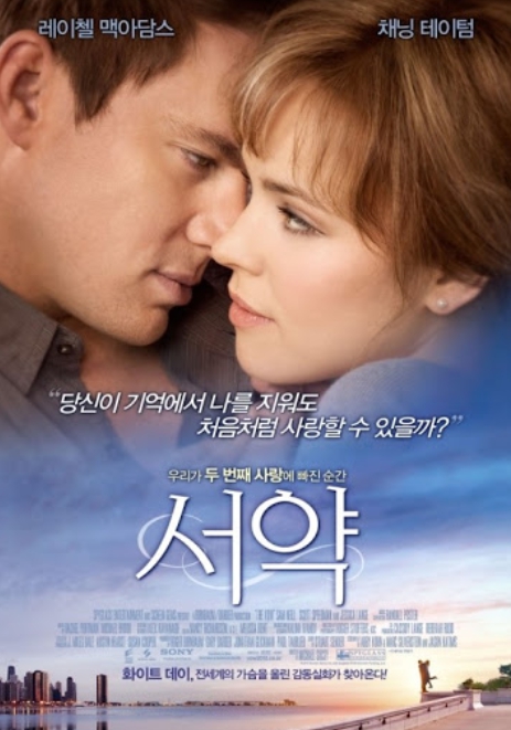 서로 바라보는 연인