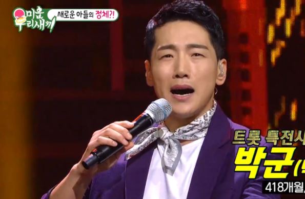 박군 직업군인 된 이유