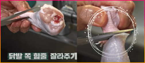 닭다리손질