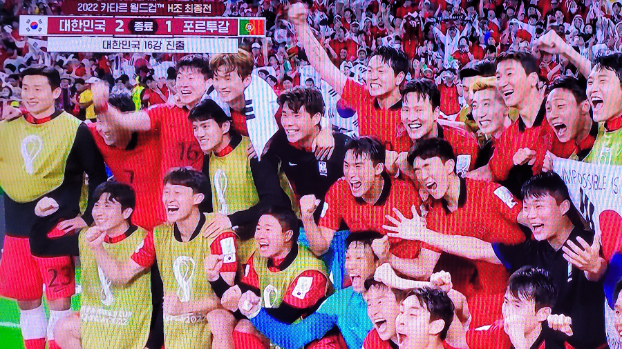 대한민국 카타르월드컵 16강진출 확정